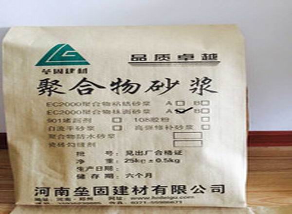 环氧修补砂浆具体施工流程