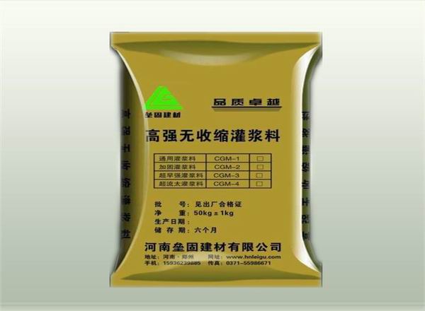  河南灌浆料 桥梁灌浆料施工方法