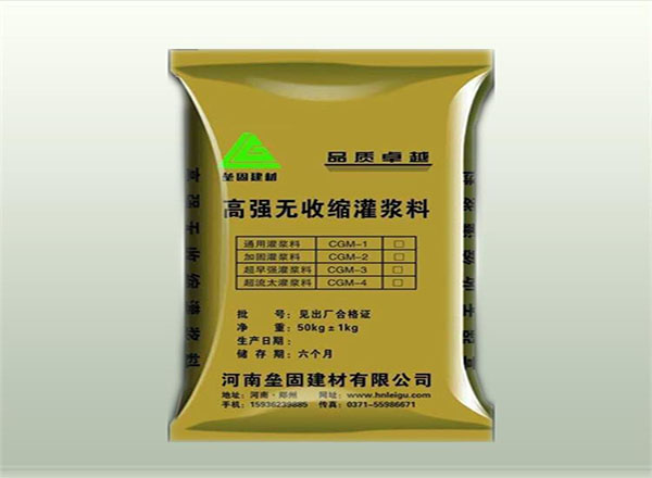 河南灌浆料对水泥铺设路具有什么作用