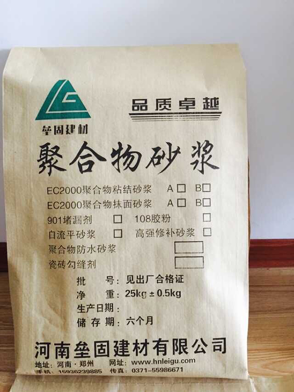 关于灌浆料建筑的修理及其特点和使用范围有哪些