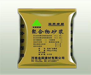 403不发火水泥砂浆