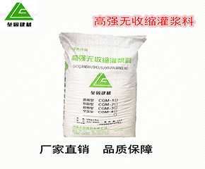 早强抢修料